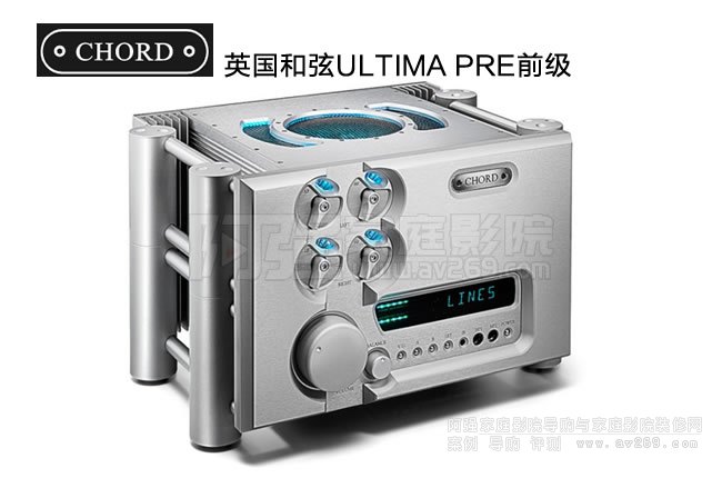 和弦ULTIMA