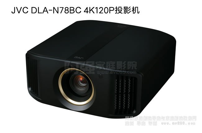  JVC DLA-N78BC����4K120PͶӰ�C(j��)