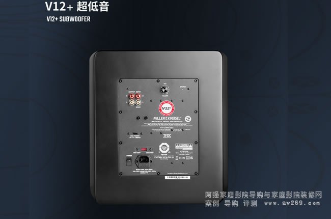 M&K音箱最新款V12+低音炮