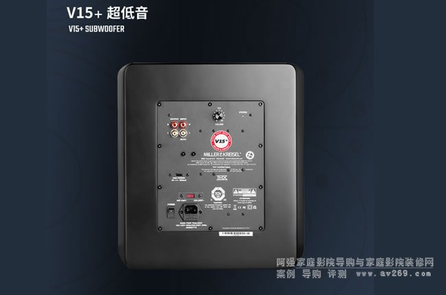 M&K音箱最新款V15+低音炮