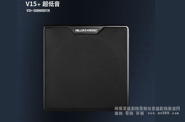 M&K音箱最新款V15+低音炮