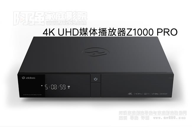芝杜Z1000PRO高清硬盤播放機,Zidoo 4K UHD媒體播放器