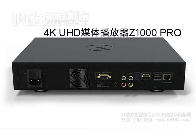 芝杜Z1000PRO高清硬盤播放機