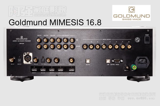 高文Goldmund MIMESIS 16.8音頻處理器