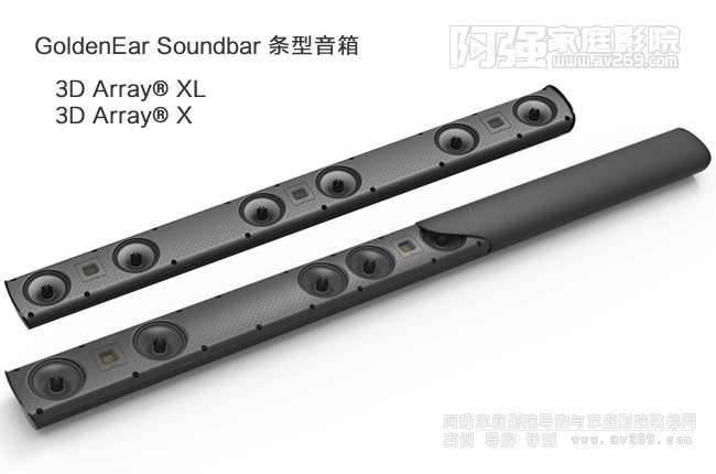 ����� 3D Array X��3D Array XL ����������