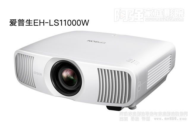 愛普生EH-LS11000W