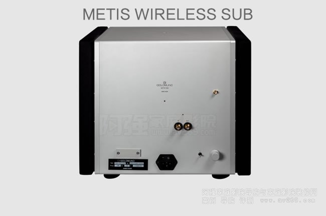 瑞士高文無線低音炮METIS WIRELESS SUB