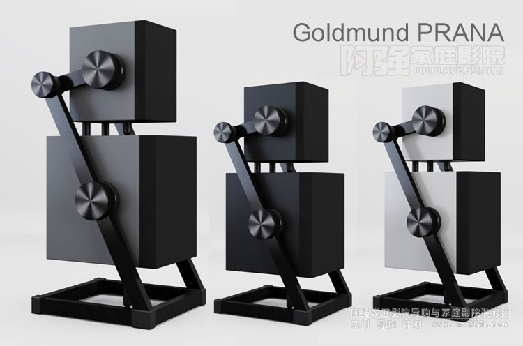 瑞士高文 Goldmund PRANA無線主動式音箱介紹