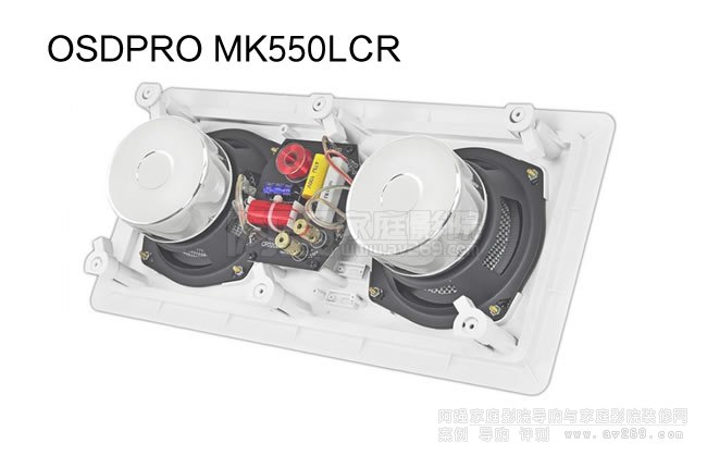 OSDPRO MK550LCR嵌入式監聽揚聲器系統