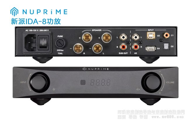 NuPrime IDA-8新派合并式立體聲功放100W介紹