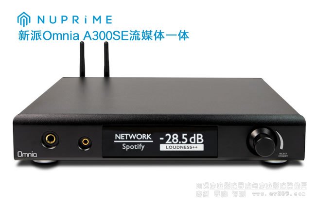 新派流媒體一體機Omnia A300SE