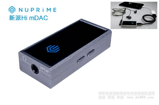 NuPrime Hi mDAC耳機解碼放大器介紹