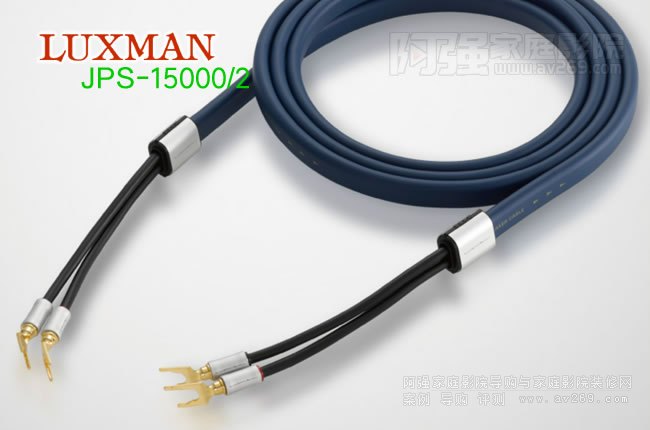 Luxman JPS-15000/2 ���侀��B
