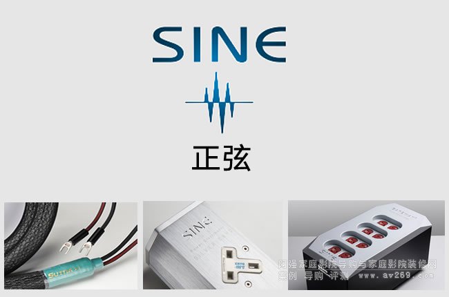 SINE (����)Ʒ���Դ����c���Ľ�B