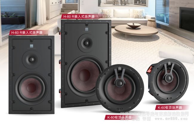 DALI����ĭh���m������ Phantom H-80 R/H-60 R K-80/K-60