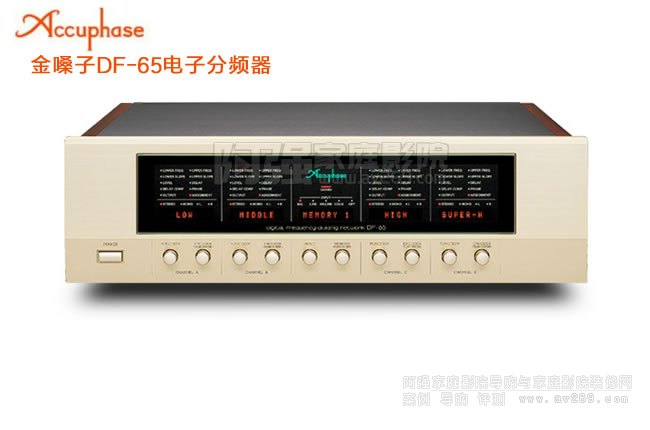 金嗓子DF-65數字電子分頻器介紹