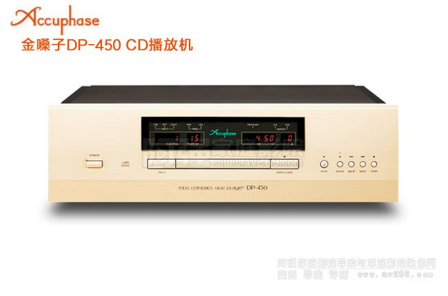 金嗓子DP-450 CD播放機介紹