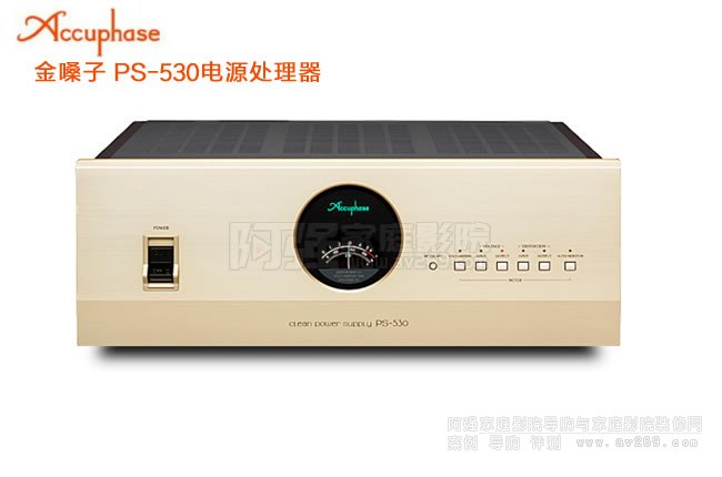 ��ɤ��Accuphase PS-530�Դ�o��̎����