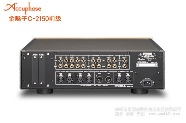 金嗓子Accuphase C-2150前級放大器