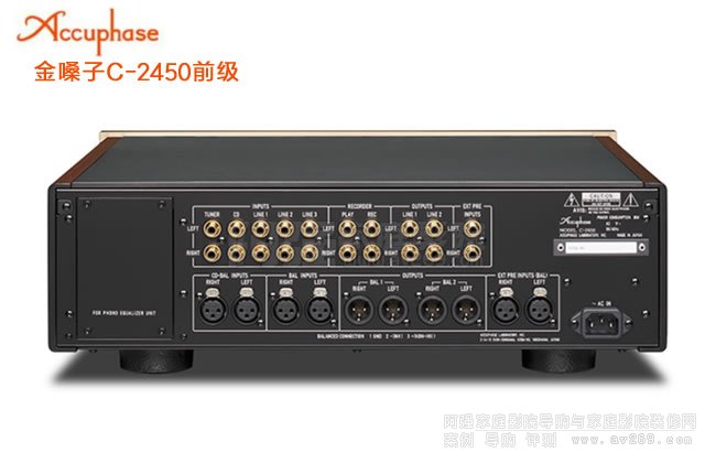 金嗓子Accuphase C-2450前級放大器