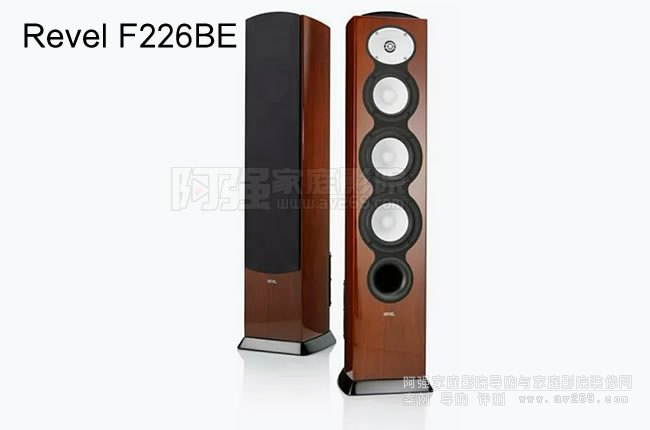 銳威Revel F226Be落地主音箱展示