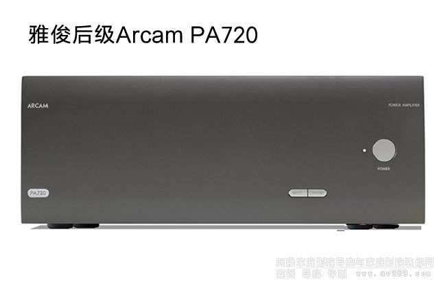 �ſ���(j��)Arcam PA720���������u(p��ng)�y(c��)