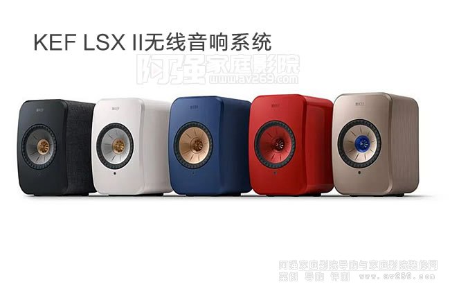 KEF LSX II�o�����ϵ�y(t��ng)