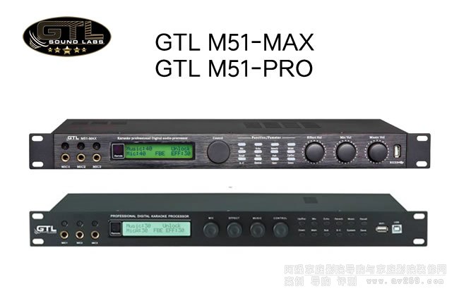 GTL M51 PRO卡拉OK數字聲音處理器