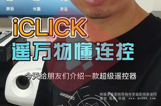 ����Ӱ���O(sh��)���b������iCLICK���bһ�I��(ch��ng)���y(c��)ԇҕ�l