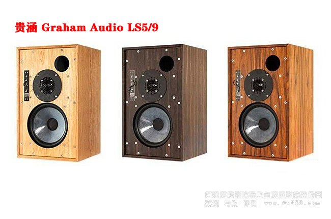 Ӣ��(gu��)�F��Graham Audio LS5/9 BBC Licensed �O(ji��n) ��������