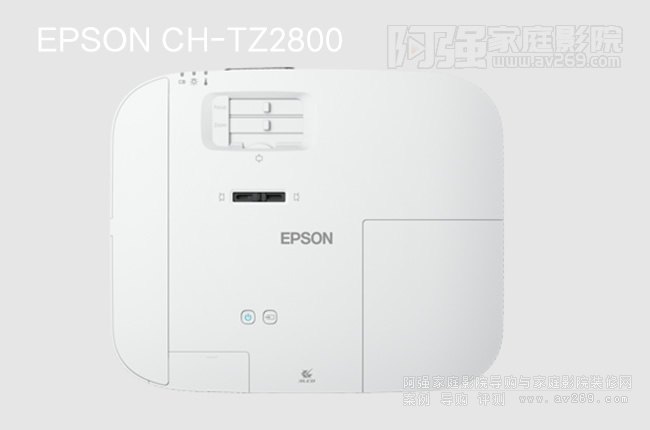 愛普生TZ2800 4K專業(yè)家庭影院智能投影機