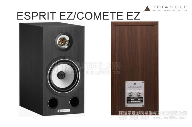 TRIANGLE COMETE EZ,���Ǹ���EZ��(sh��)�������B