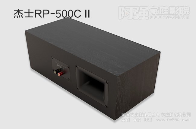 Klipsch RP-500C II中置音箱