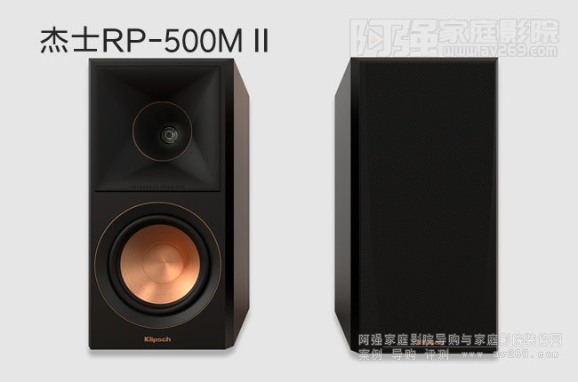 ��ʿ��������Klipsch RP-500M II