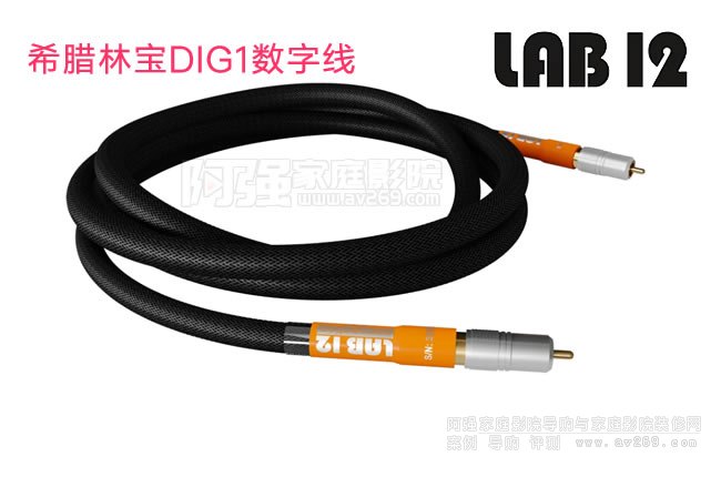 Lab12林寶PH1數字AES/EBU XLR、RCA或BNC線