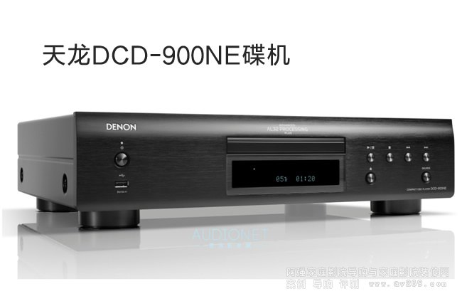 ����DCD-900NE���C�u�y���|�г��S����āCD������