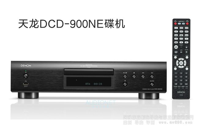 ����DCD-900NE���C�u�y���|(zh��)�г��S����āCD������