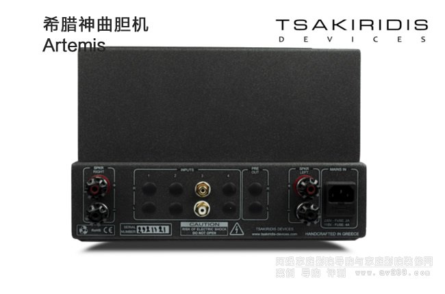 希臘Tsakiridis Artemis膽機(jī)功放