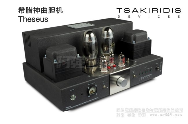 希臘神曲Tsakiridis Theseus合并式膽機功放