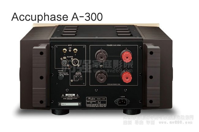 日本金嗓子功放Accuphase A-300 A類單聲道后級(jí)