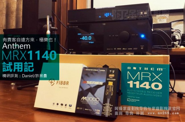 Anthem MRX1140 ԇ��ӛ��ʥ����Ş�����u(p��ng)�y(c��)
