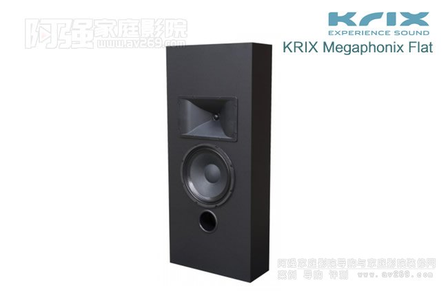 凱瑞斯KRIX Megaphonix Flat平面壁掛音箱介紹