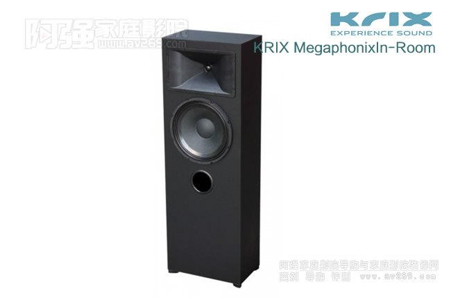 凱瑞斯KRIX Megaphonix外擺式音箱介紹