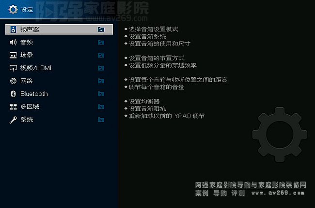 ���R�����ų�ʼ��������YAMAHA��ô�֏ͳ��S�O����