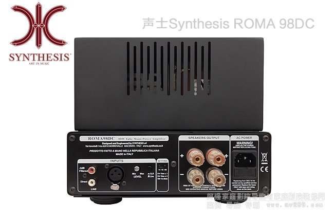 意大利聲士Synthesis ROMA 98DC電子管后級放大器