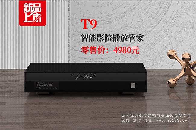 ���ٞ�ƬԴ�����������ھ�5.1��߀�������d4K�{��ă|����T9�ܼҁ��ˣ�