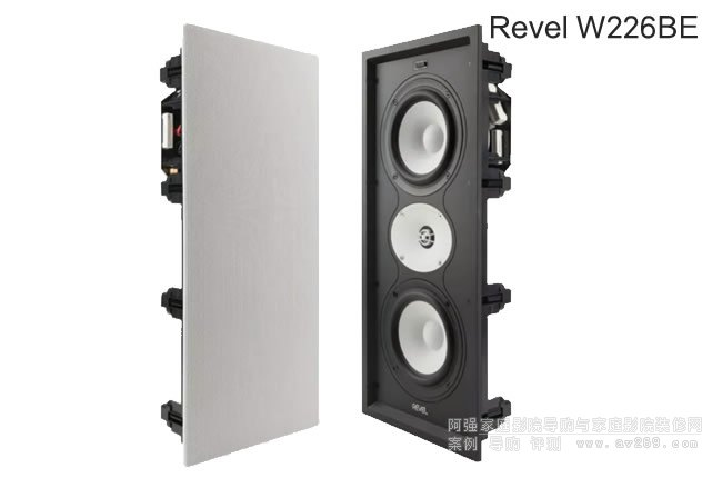 哈曼銳威音箱,Revel W226BE定制嵌入式音箱