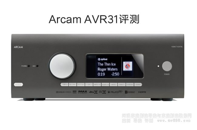 Arcam AVR31�ſ���ͥӰԺ�����u(p��ng)�y(c��)
