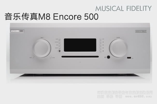 Musical Fidelity M8 ENCORE 500,����(l��)����M8-500һ�w�C(j��)���Ž�B