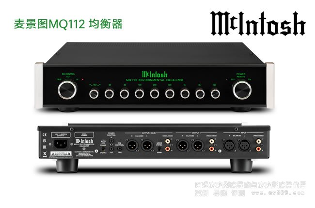 ���������D McIntosh MQ112 8��ģ�M��������B